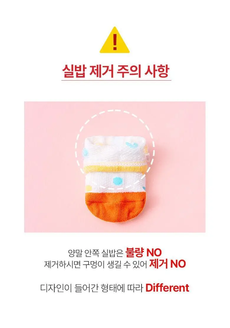 폴프랜즈 유아동 성인 원사이즈 스니커즈 양말 앤디 세트 (AND) 상세페이지 23