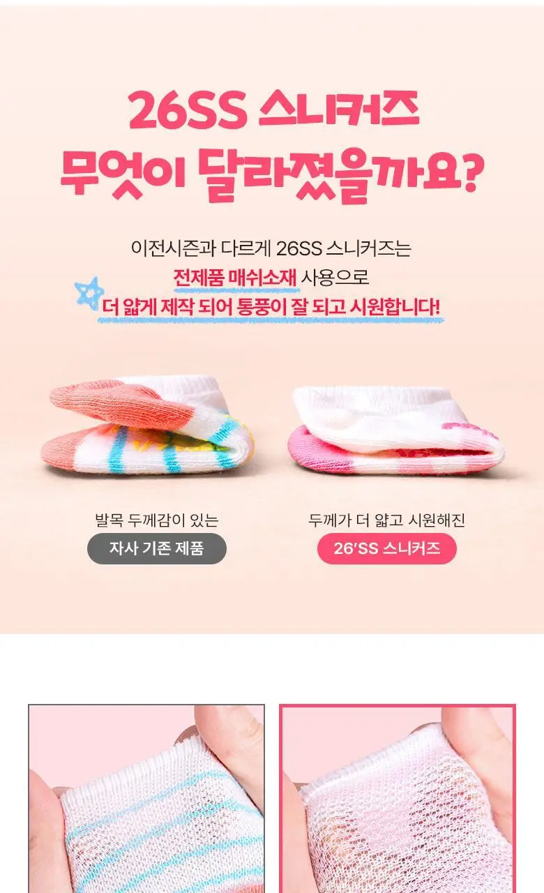 폴프랜즈 유아동 성인 원사이즈 스니커즈 양말 오로라 세트 (AUR) 상세페이지 3