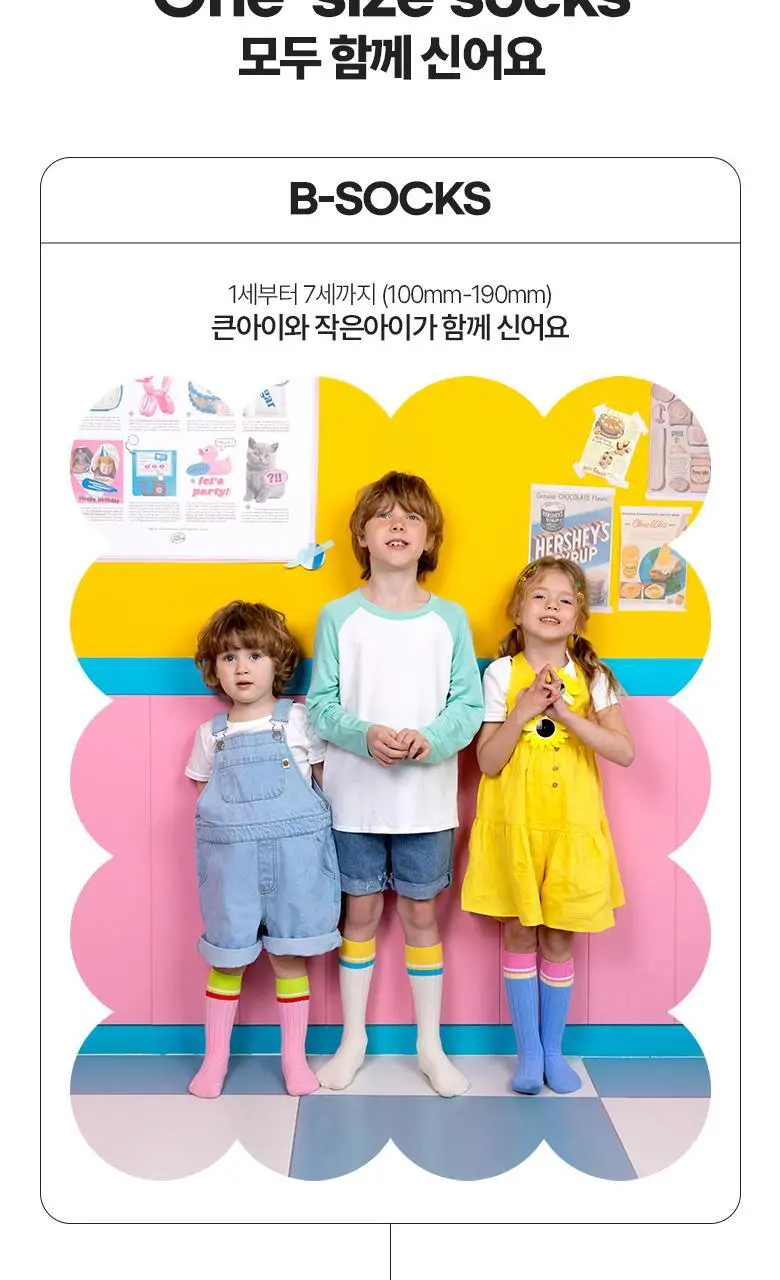 폴프랜즈 유아동 성인 원사이즈 스포츠양말 핑키세트 (PIK) 상세페이지 18