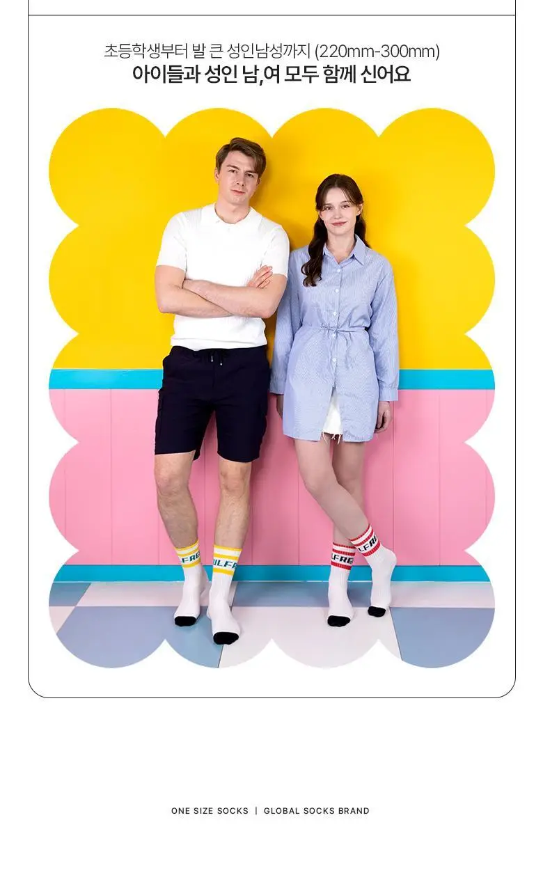 폴프랜즈 유아동 성인 원사이즈 스포츠양말 핑키세트 (PIK) 상세페이지 20