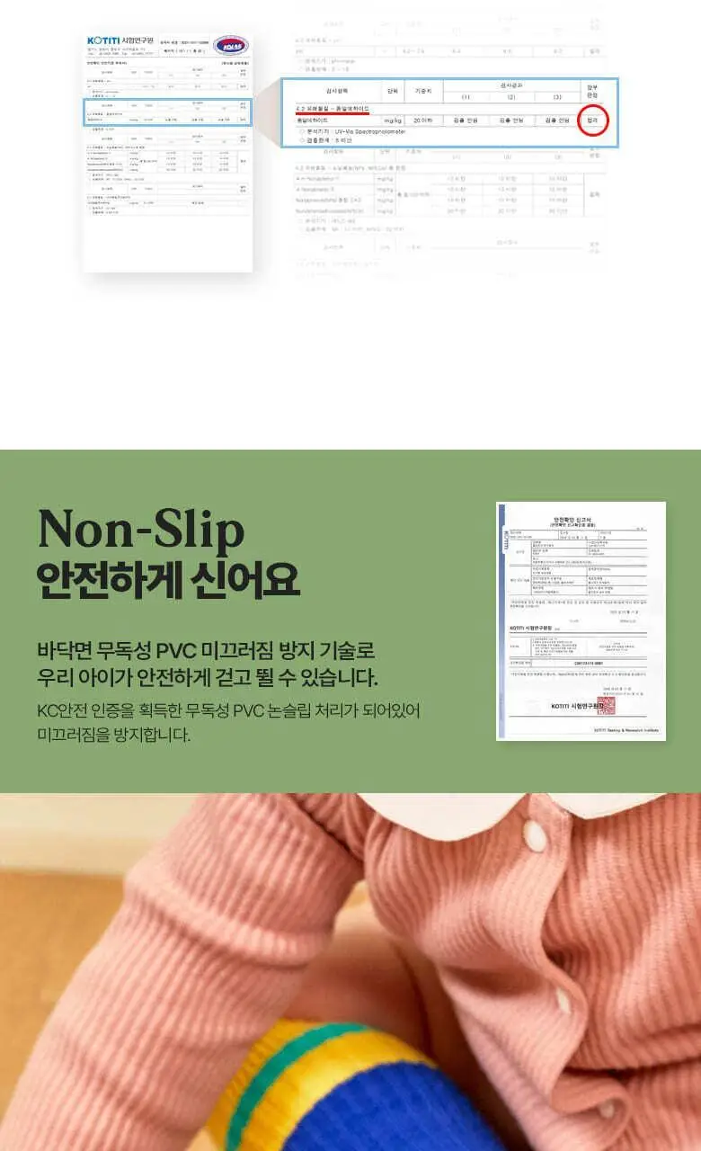 폴프랜즈 유아동 성인 원사이즈 양말 마벨세트 (MAB) 상세페이지 11