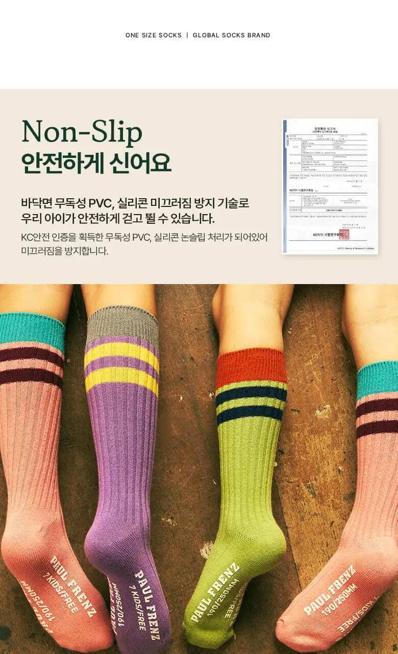 폴프랜즈 유아동 성인 원사이즈 양말 반스세트 (VAN) 상세페이지 12