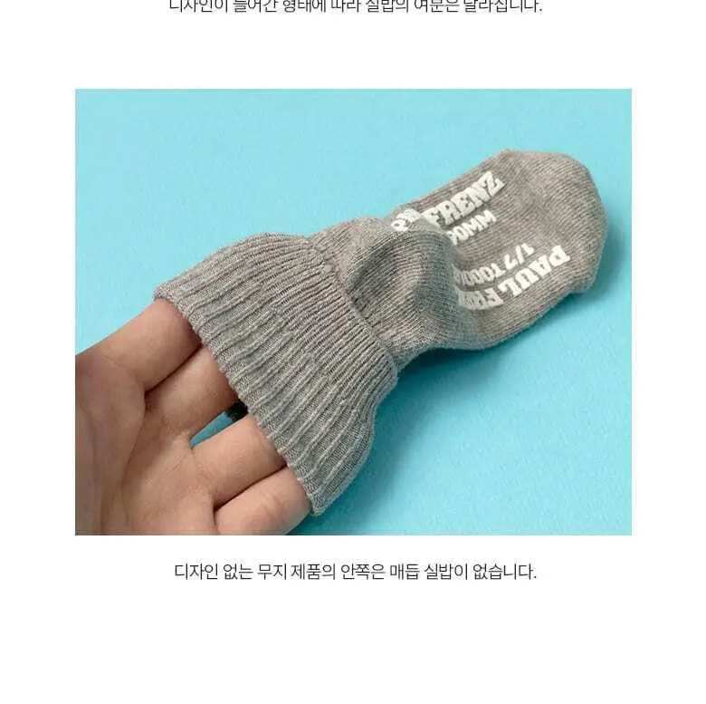 폴프랜즈 유아동 성인 원사이즈 양말 반스세트 (VAN) 상세페이지 34