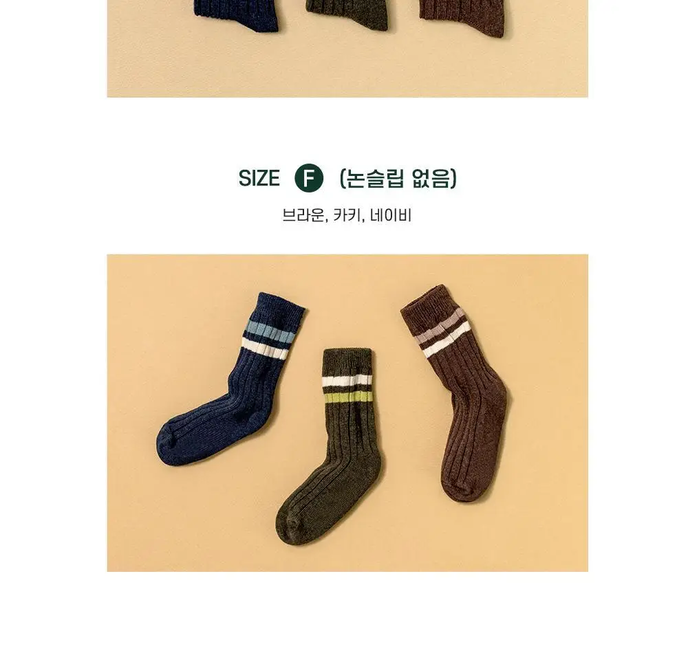 폴프랜즈 유아동 성인 원사이즈 양말 반스세트 (VAN) 상세페이지 36
