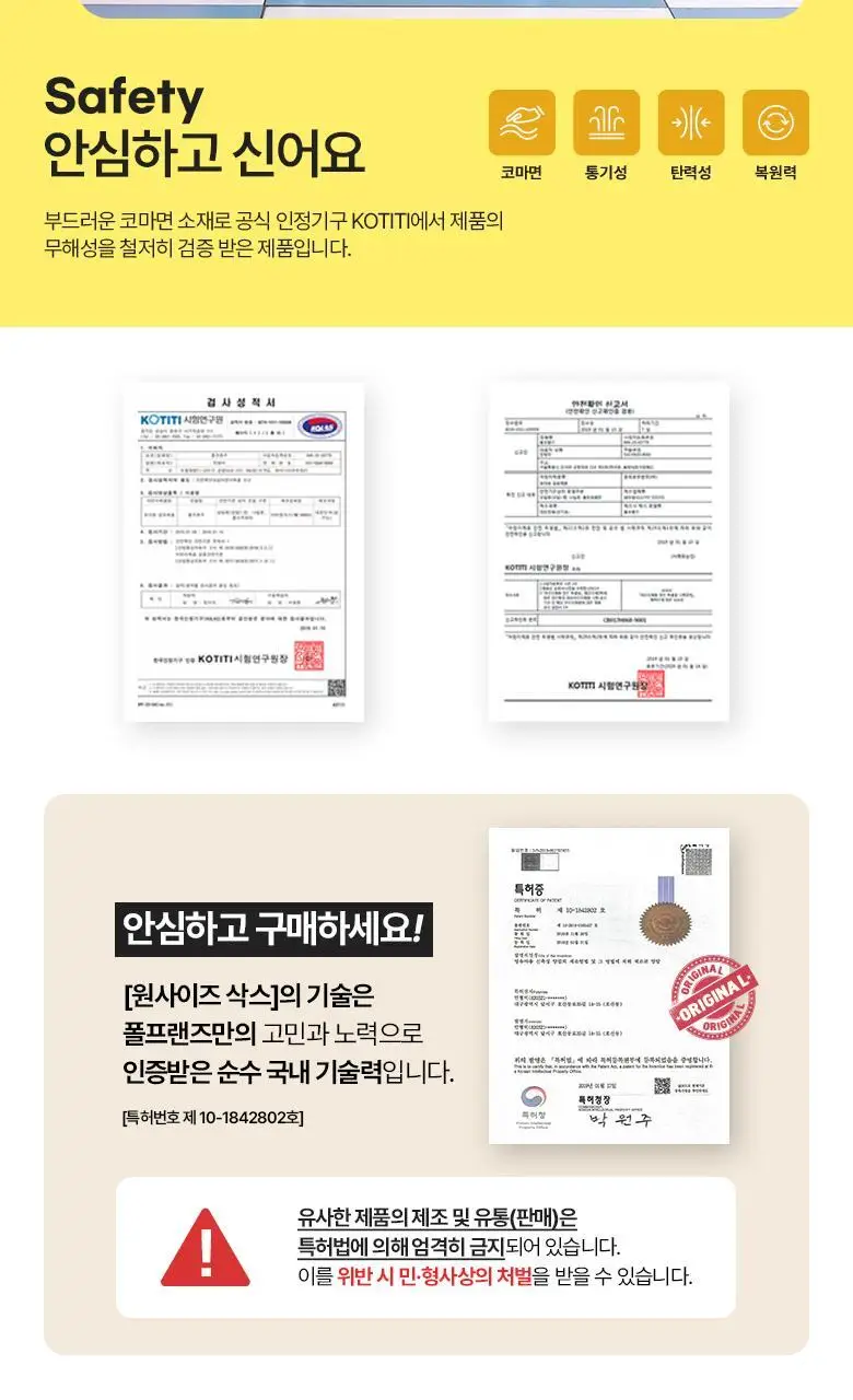 폴프랜즈 유아동 성인 원사이즈 양말 버디세트 (BUD) 상세페이지 10