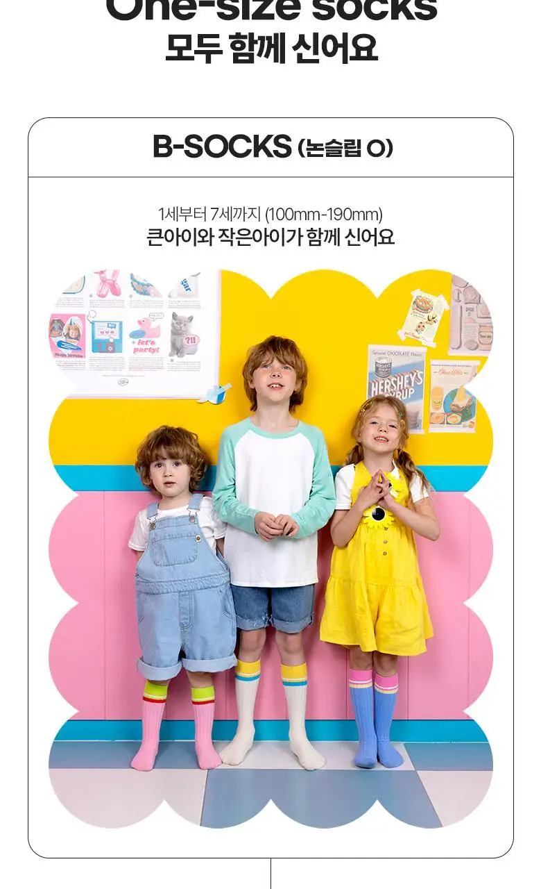 폴프랜즈 유아동 성인 원사이즈 양말 버디세트 (BUD) 상세페이지 18