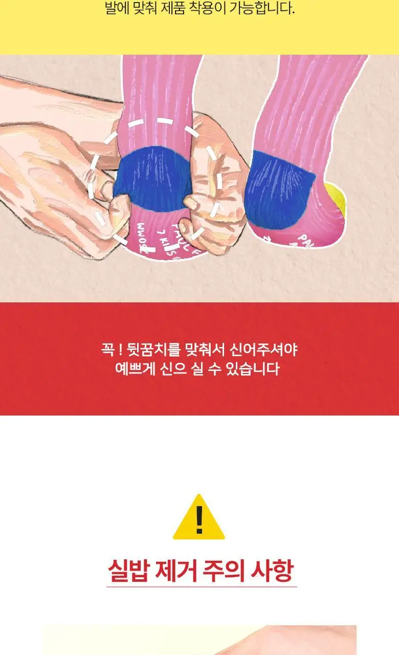 폴프랜즈 유아동 성인 원사이즈 양말 버디세트 (BUD) 상세페이지 24