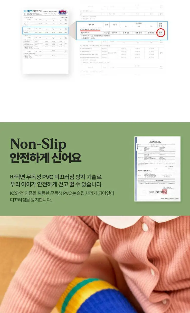 폴프랜즈 유아동 성인 원사이즈 양말 아이븐세트 (IVN) 상세페이지 10
