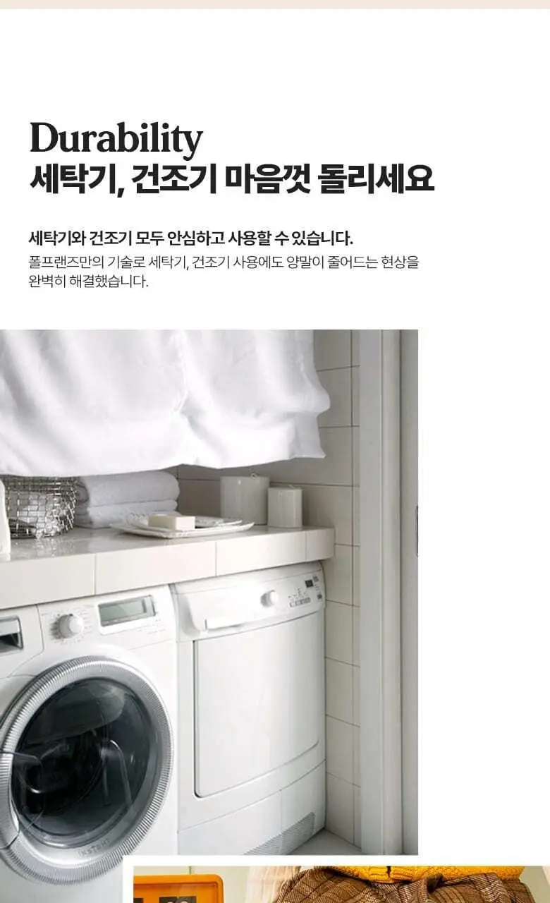 폴프랜즈 유아동 성인 원사이즈 양말 아이븐세트 (IVN) 상세페이지 15