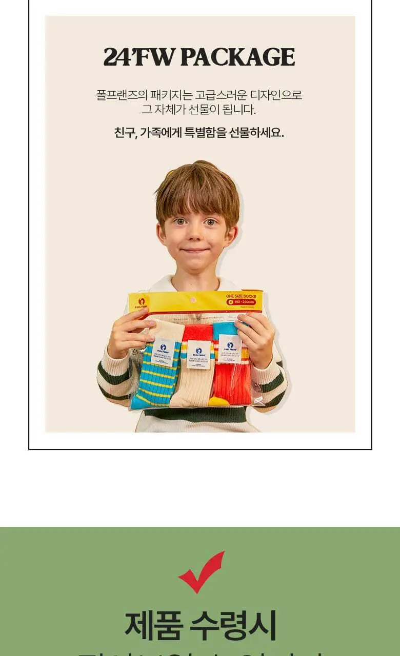 폴프랜즈 유아동 성인 원사이즈 양말 아이븐세트 (IVN) 상세페이지 27