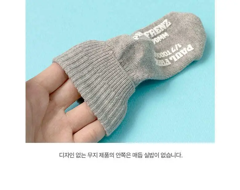 폴프랜즈 유아동 성인 원사이즈 양말 아이븐세트 (IVN) 상세페이지 31