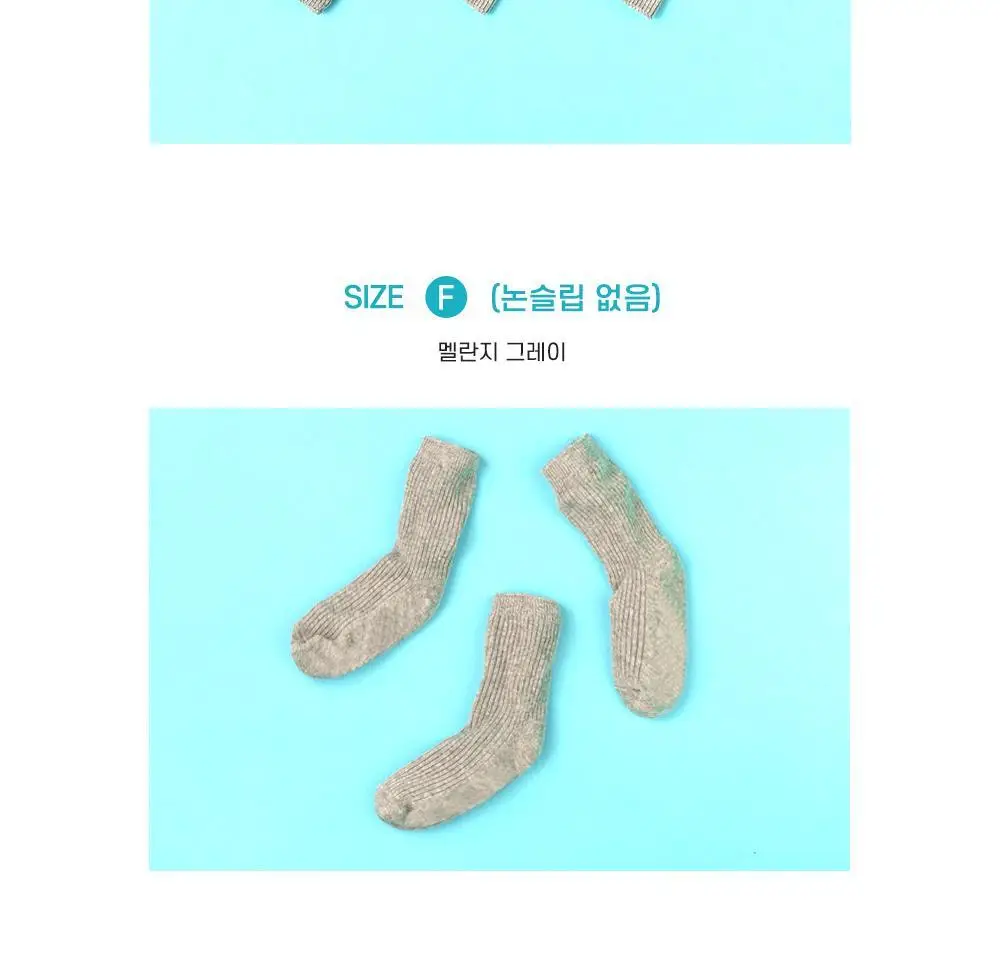 폴프랜즈 유아동 성인 원사이즈 양말 카일세트 (KYL) 상세페이지 37