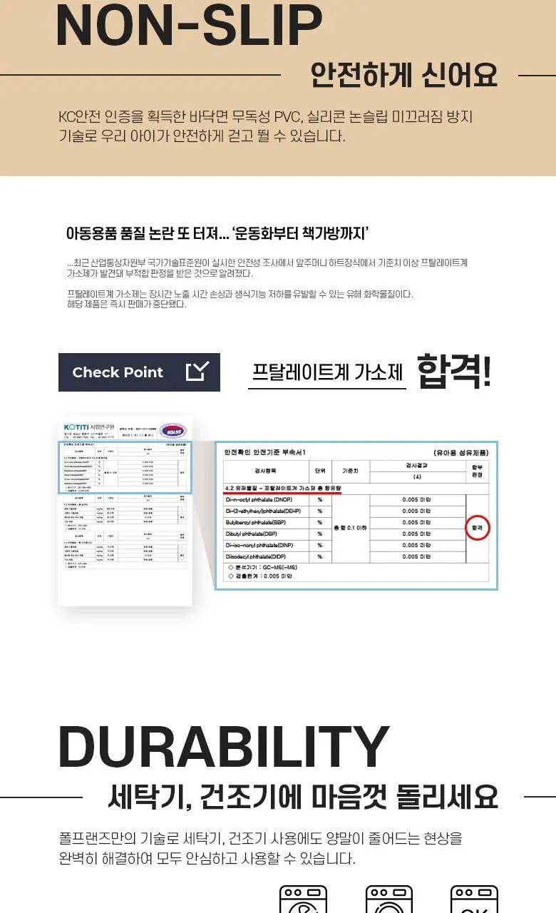 폴프랜즈 유아동 성인 원사이즈 양말 크리스세트 (CRS) 상세페이지 18