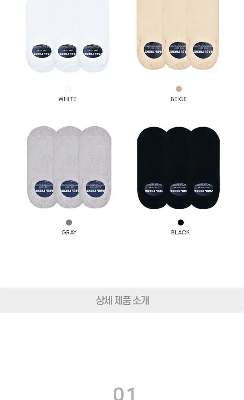 폴프랜즈 페이크삭스 4종 상세페이지 12