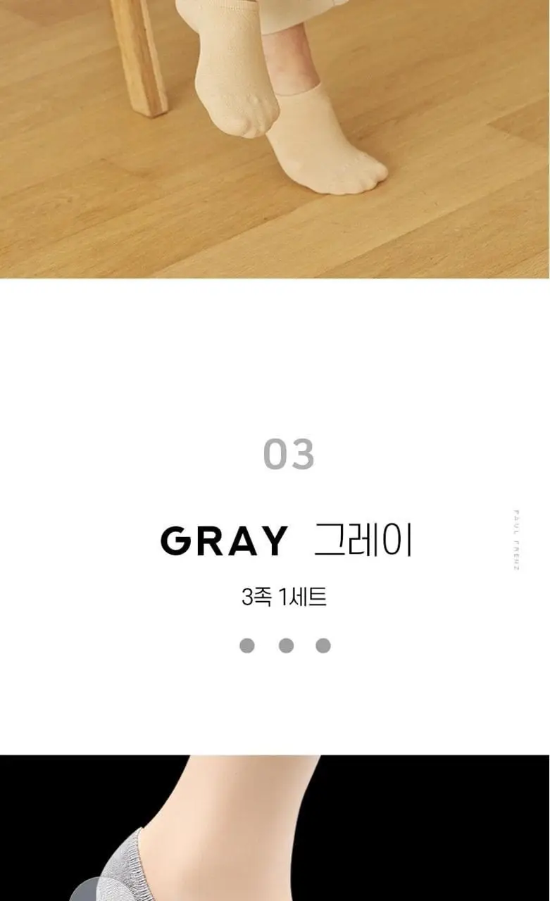 폴프랜즈 페이크삭스 4종 상세페이지 17