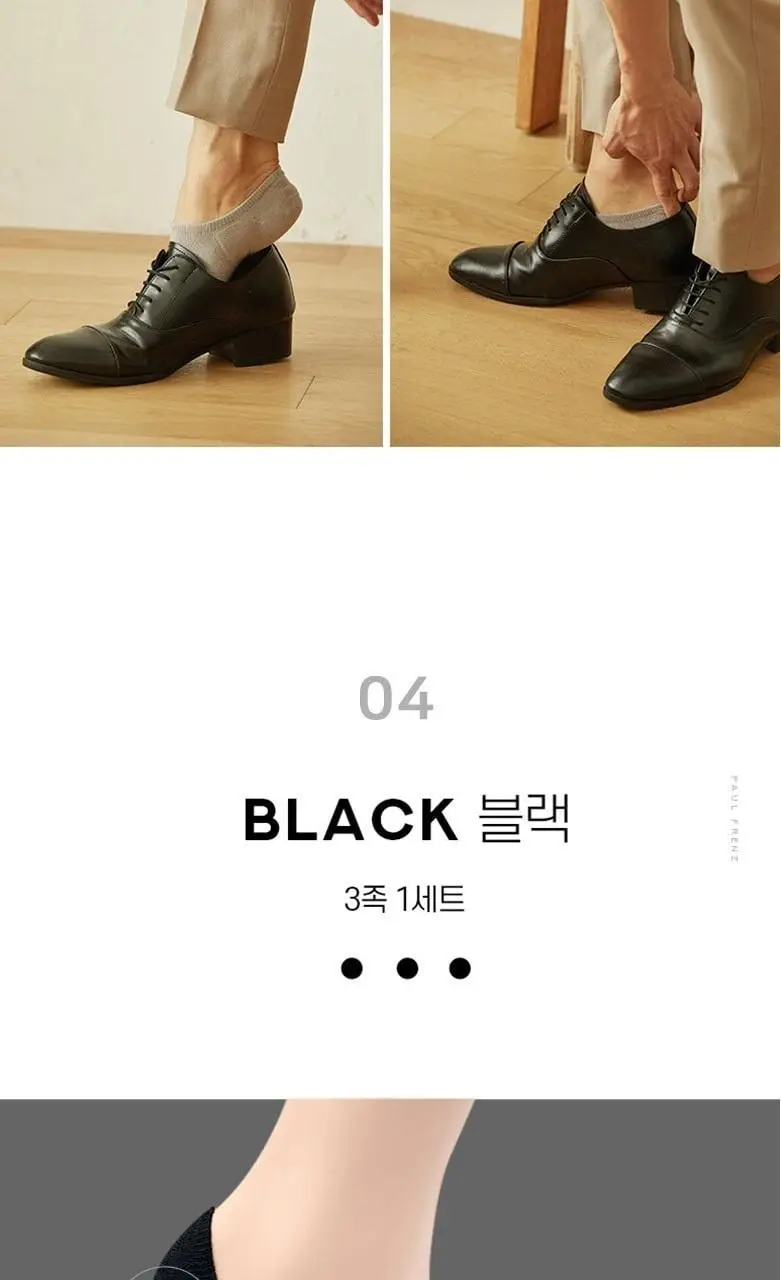 폴프랜즈 페이크삭스 4종 상세페이지 20