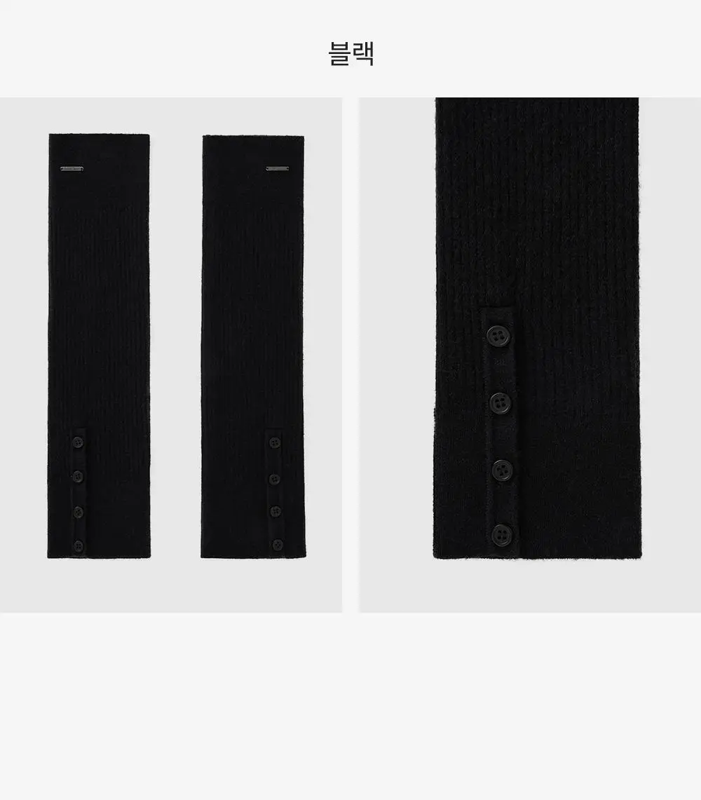프론투라인 니트 버튼 레그워머 상세페이지 13