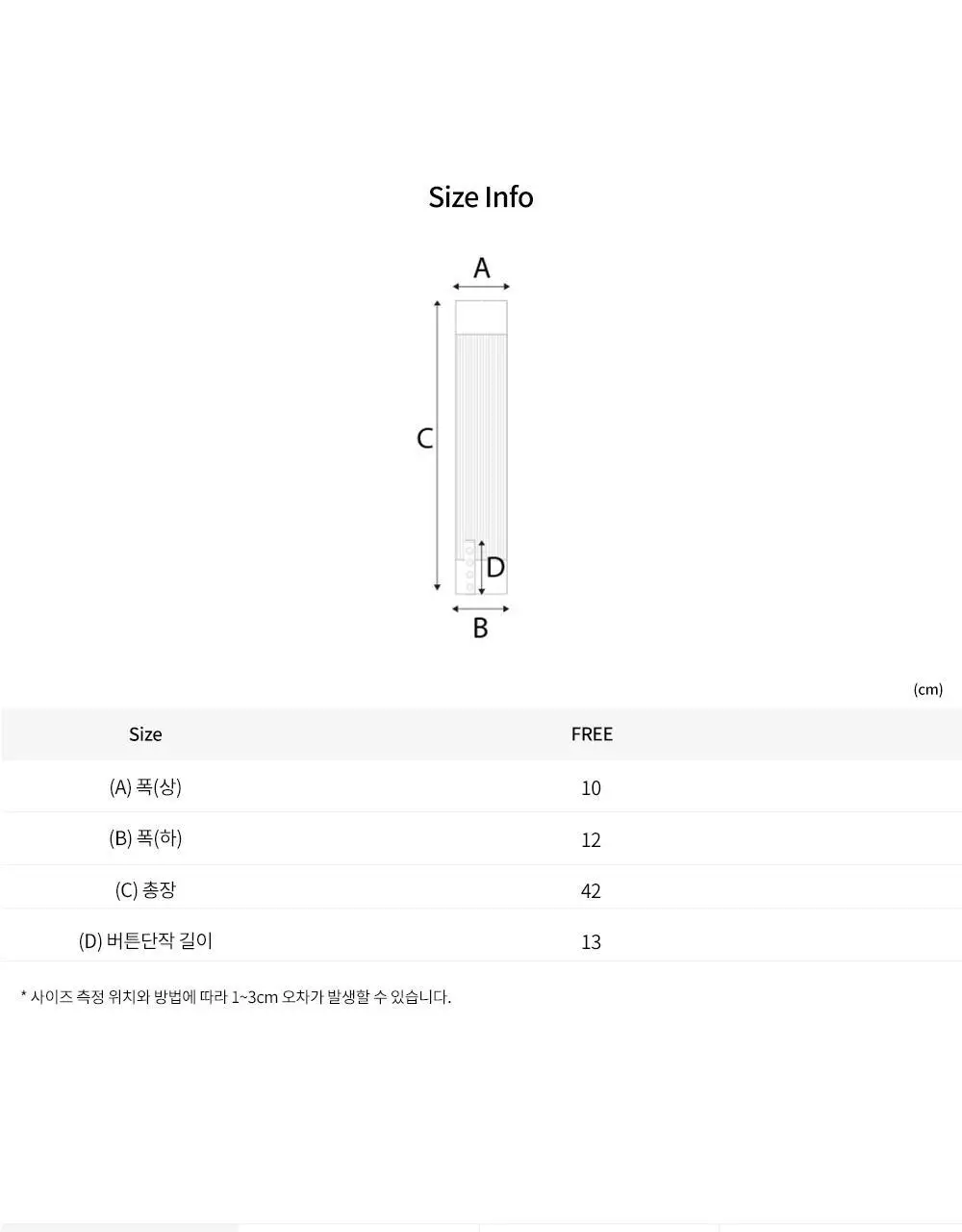 프론투라인 니트 버튼 레그워머 상세페이지 14