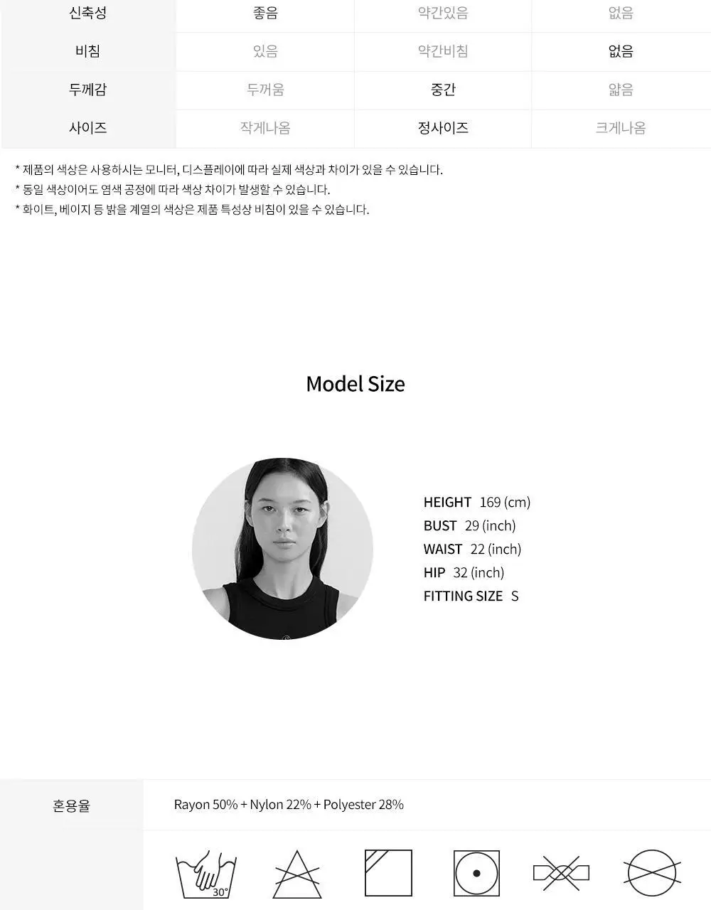 프론투라인 니트 버튼 레그워머 상세페이지 15