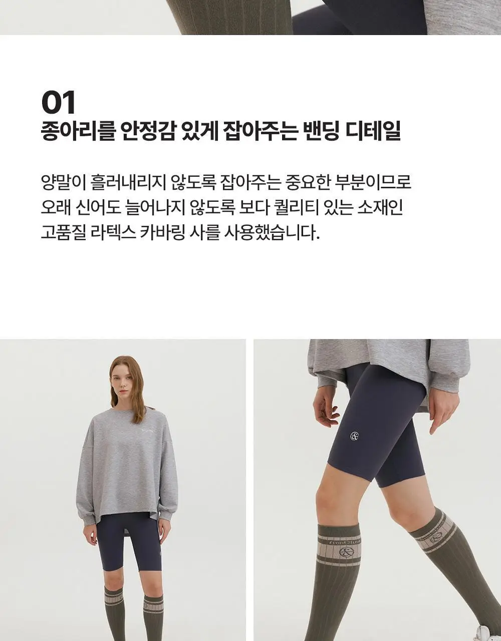 프론투라인 데일리 베이직 니삭스 상세페이지 8