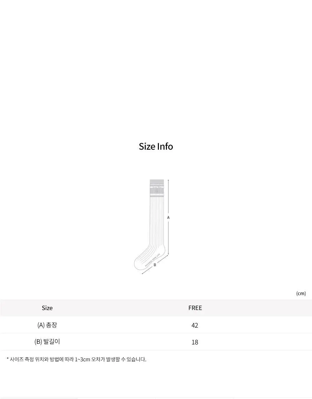 프론투라인 데일리 베이직 니삭스 상세페이지 30
