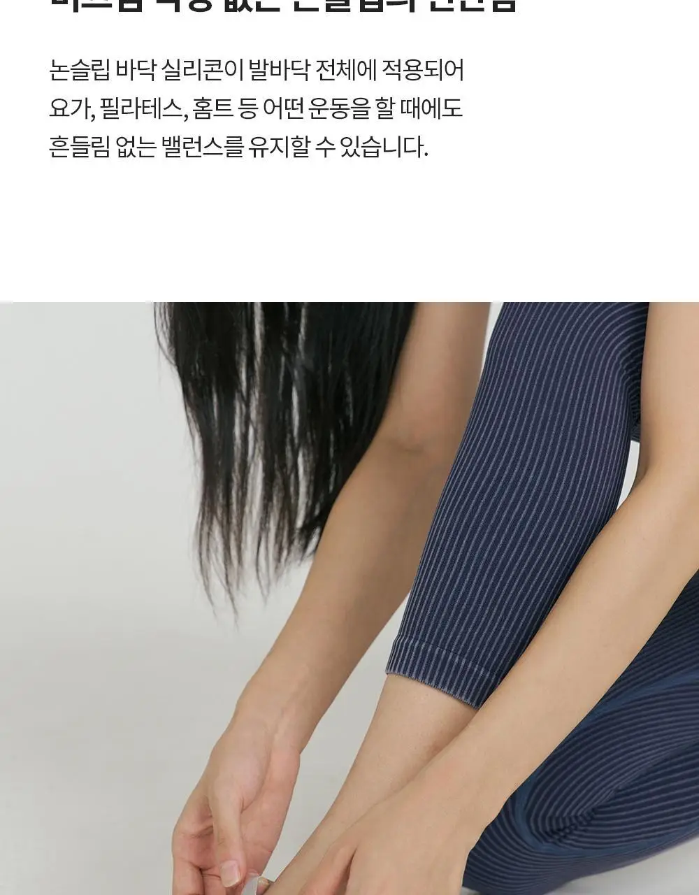프론투라인 데일리 스트랩 논슬립 토삭스 상세페이지 5