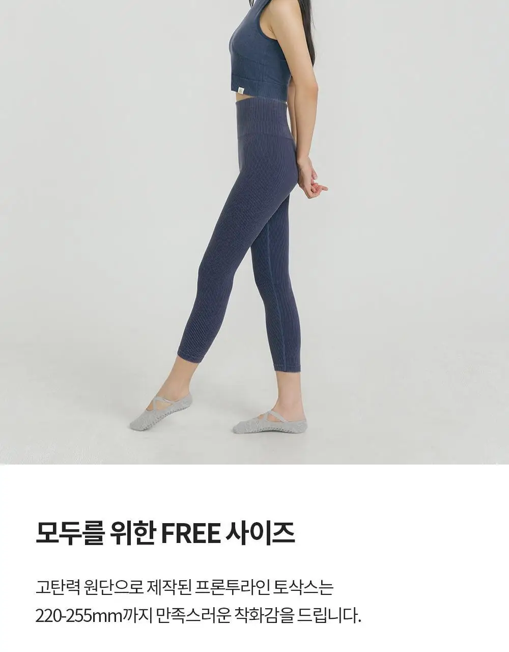 프론투라인 데일리 스트랩 논슬립 토삭스 상세페이지 7