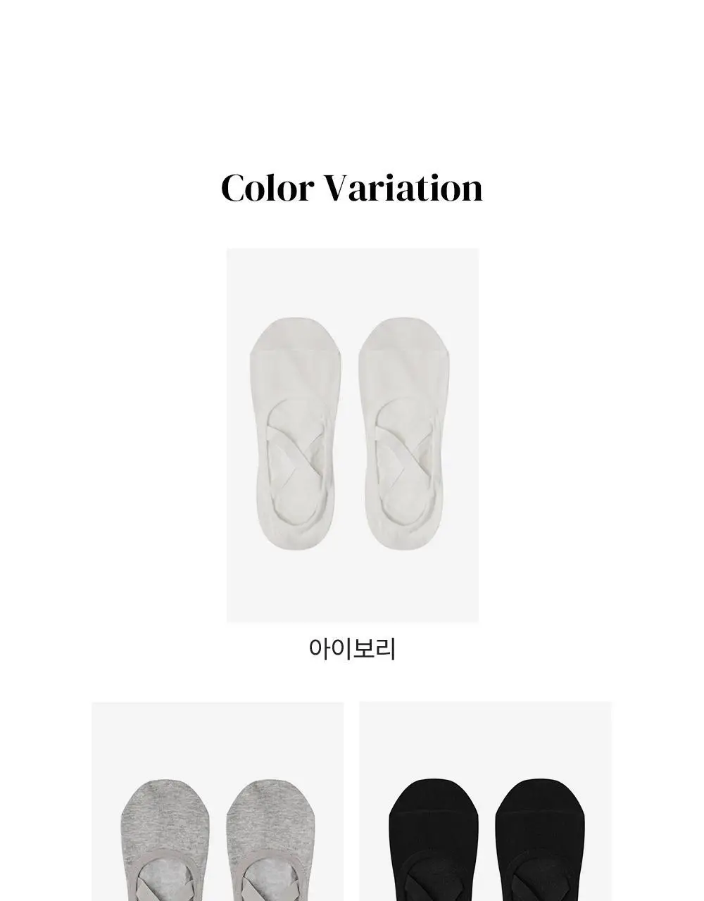 프론투라인 데일리 스트랩 논슬립 토삭스 상세페이지 9