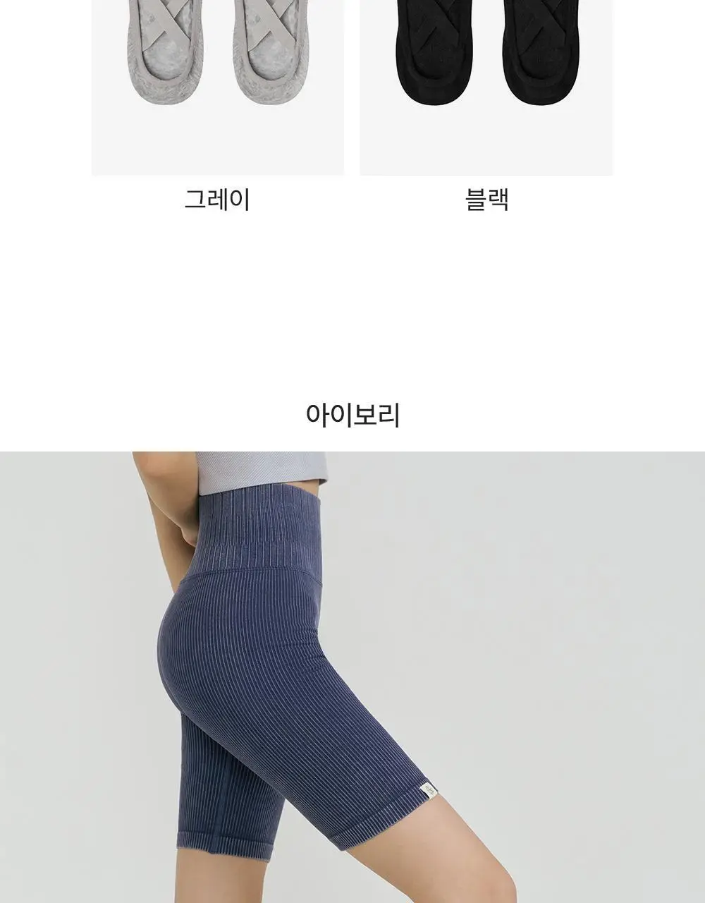 프론투라인 데일리 스트랩 논슬립 토삭스 상세페이지 10
