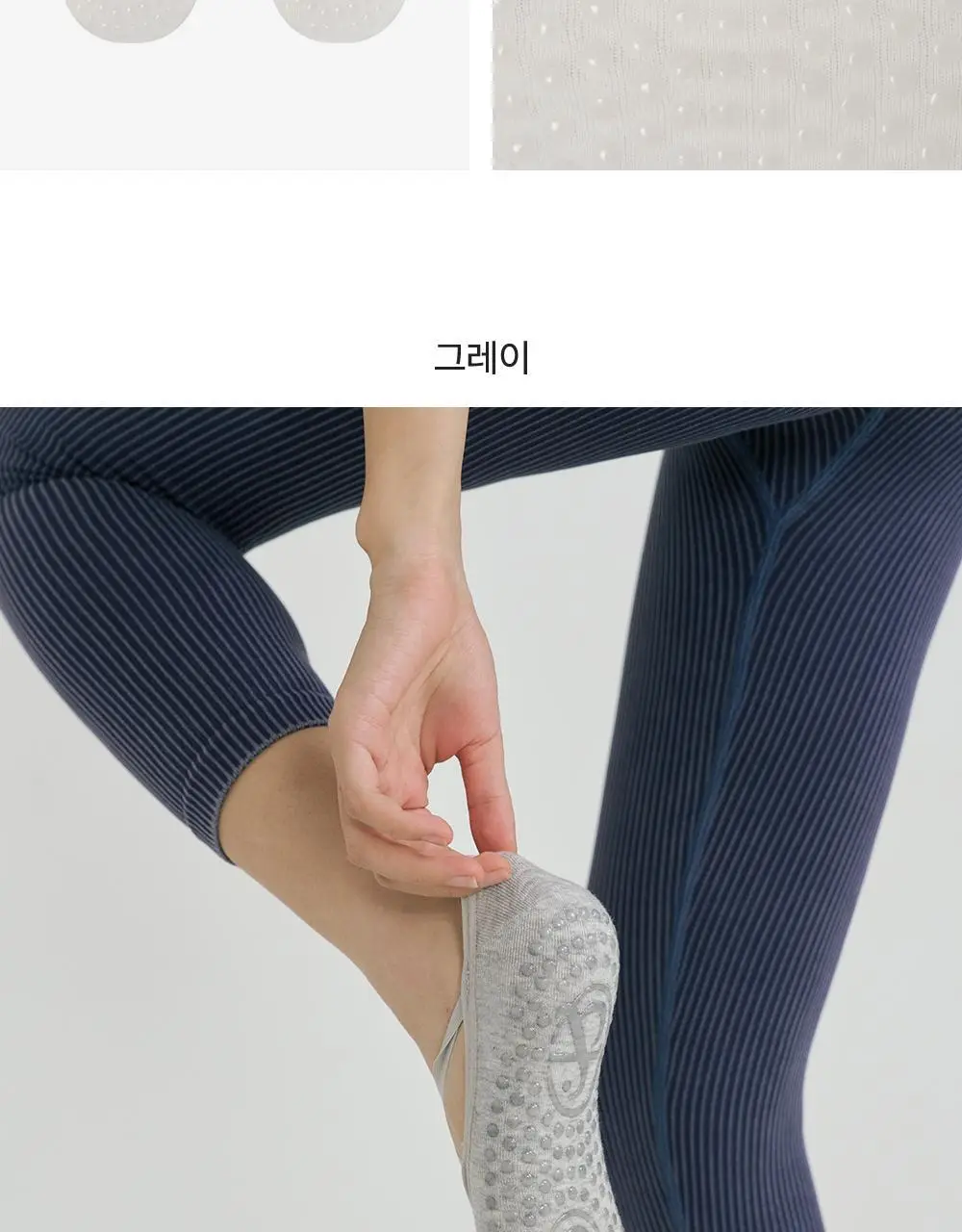 프론투라인 데일리 스트랩 논슬립 토삭스 상세페이지 12