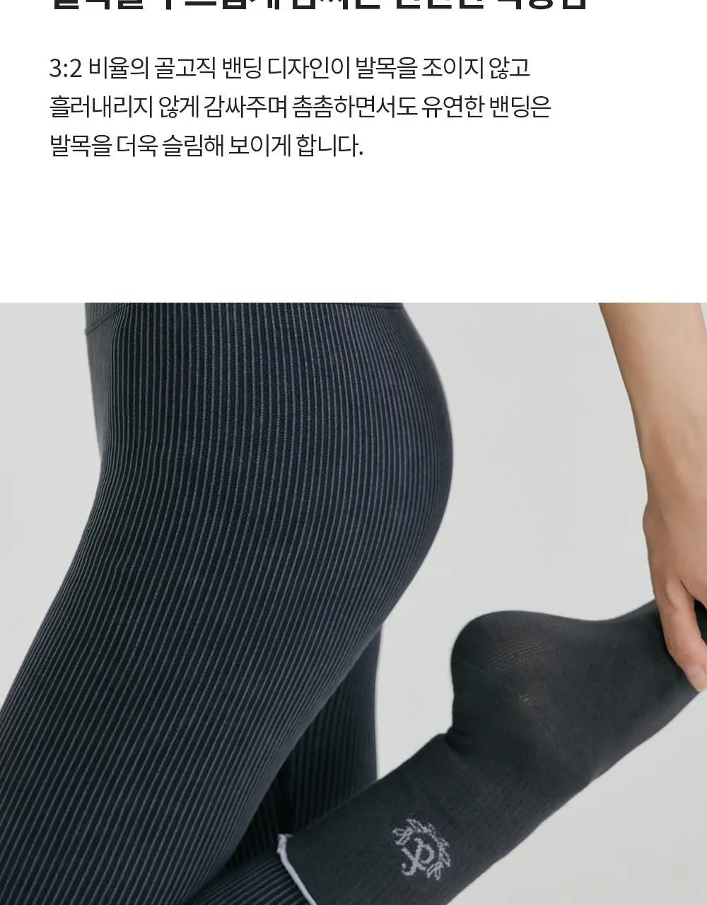 프론투라인 컬러 라인 포인트 삭스 상세페이지 5
