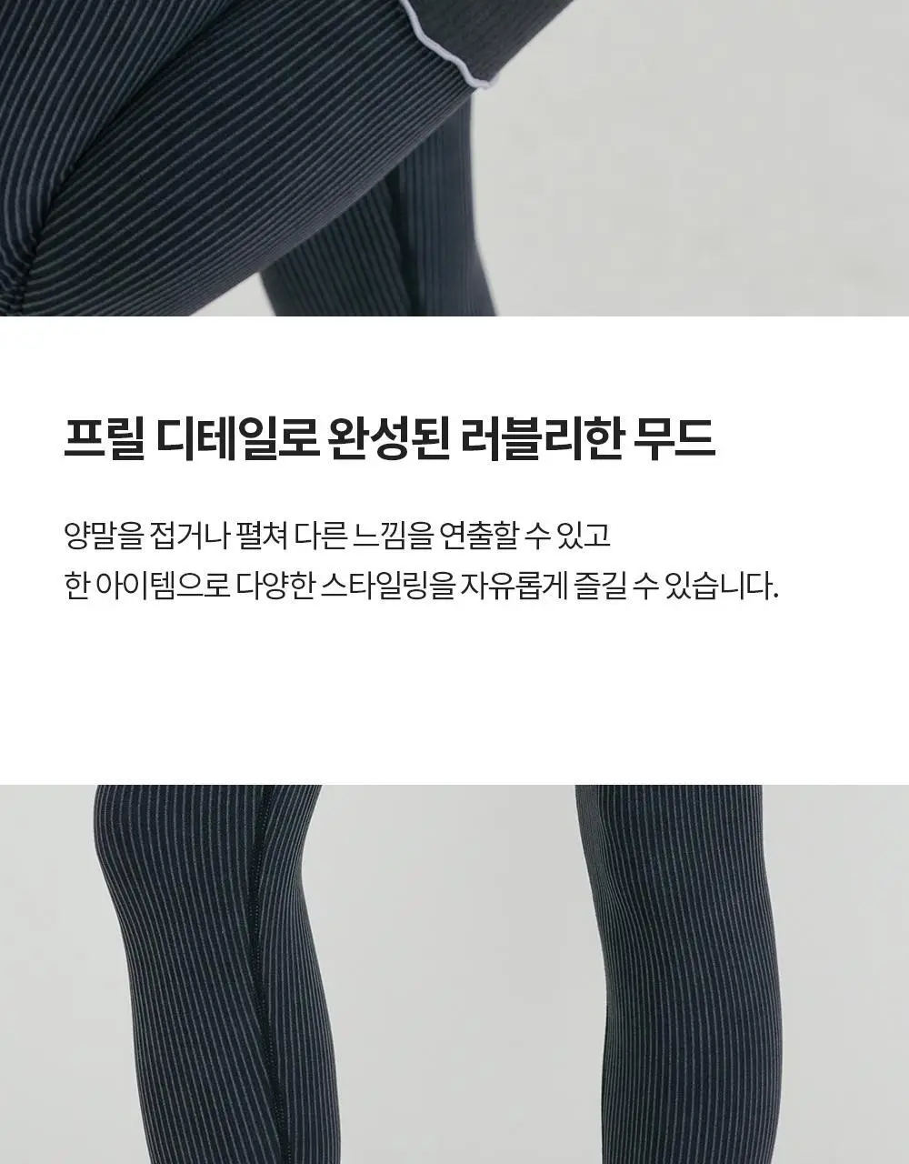 프론투라인 컬러 라인 포인트 삭스 상세페이지 6