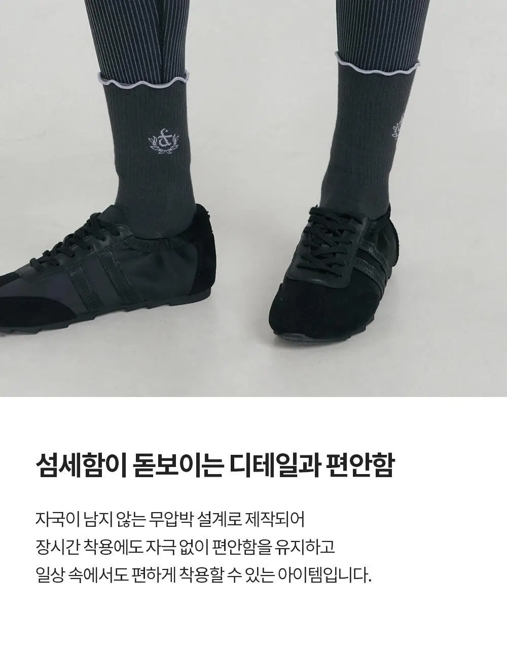 프론투라인 컬러 라인 포인트 삭스 상세페이지 7