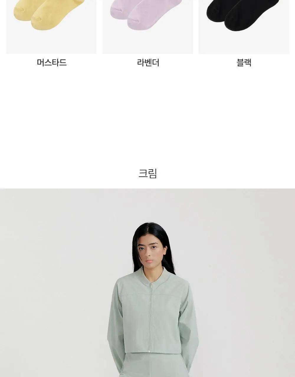 프론투라인 컬러 라인 포인트 삭스 상세페이지 10