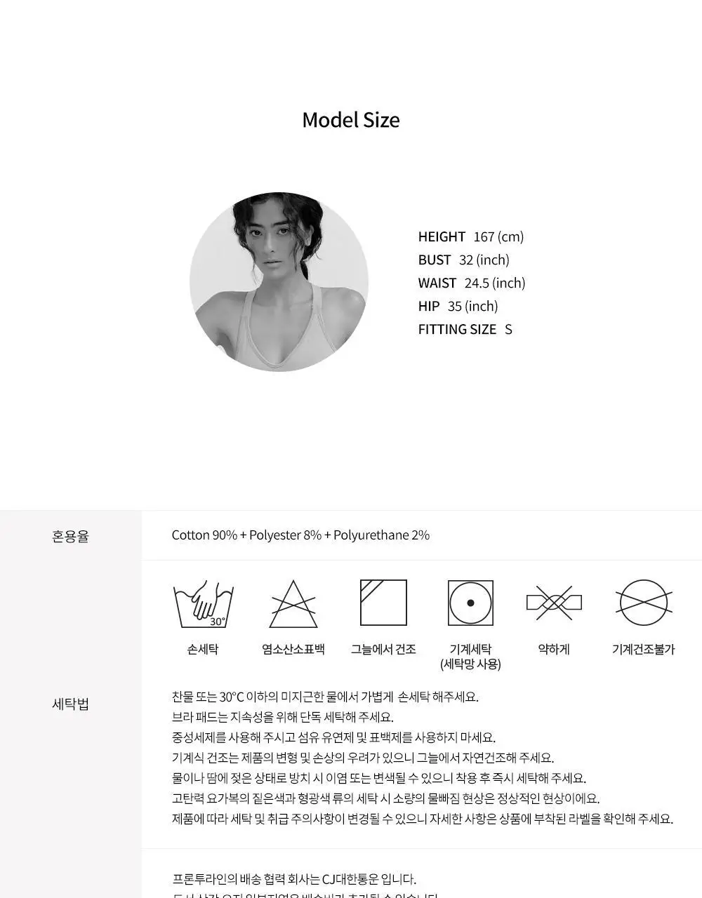 프론투라인 컬러 라인 포인트 삭스 상세페이지 22