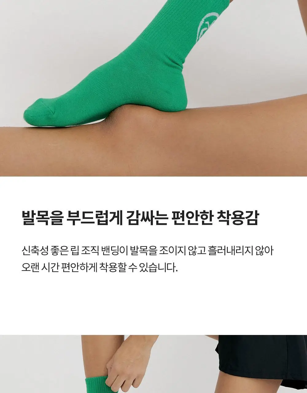 프론투라인 티나 로고 포인트 삭스 상세페이지 5