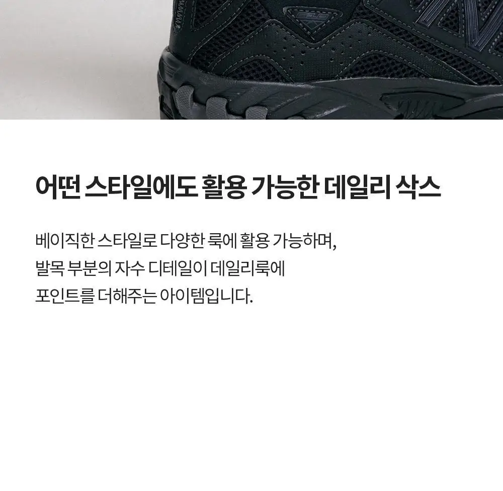 프론투라인 티나 로고 포인트 삭스 상세페이지 8