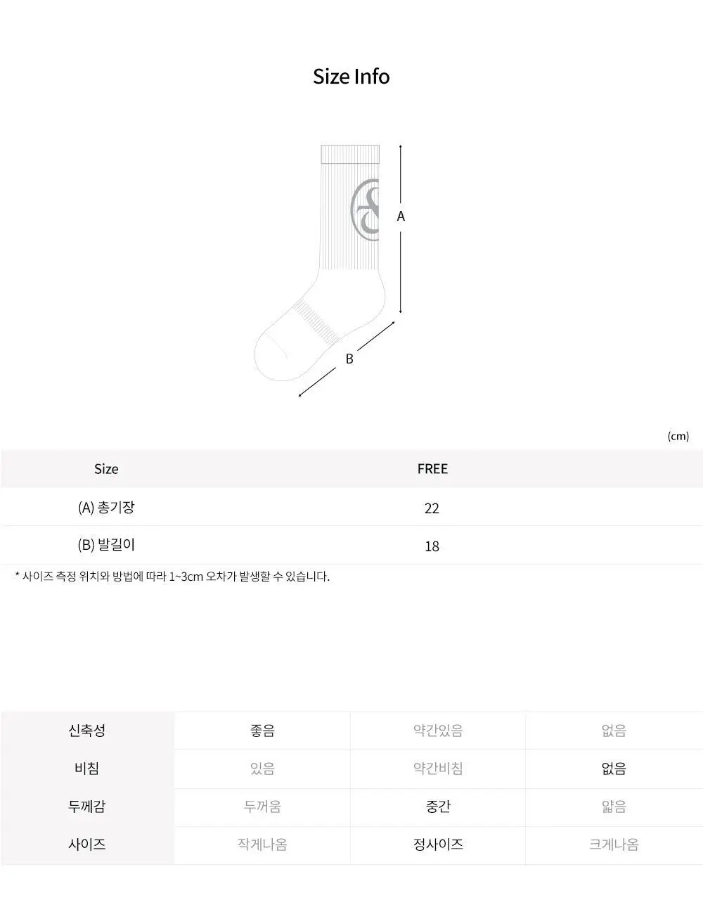 프론투라인 티나 로고 포인트 삭스 상세페이지 20