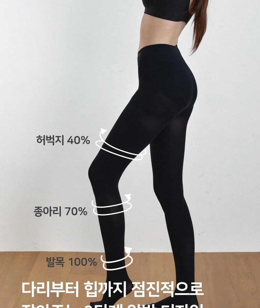 플라이코지 웜히트 시어버터 스타킹 상세페이지 6