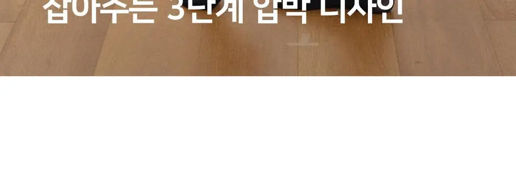 플라이코지 웜히트 시어버터 스타킹 상세페이지 7