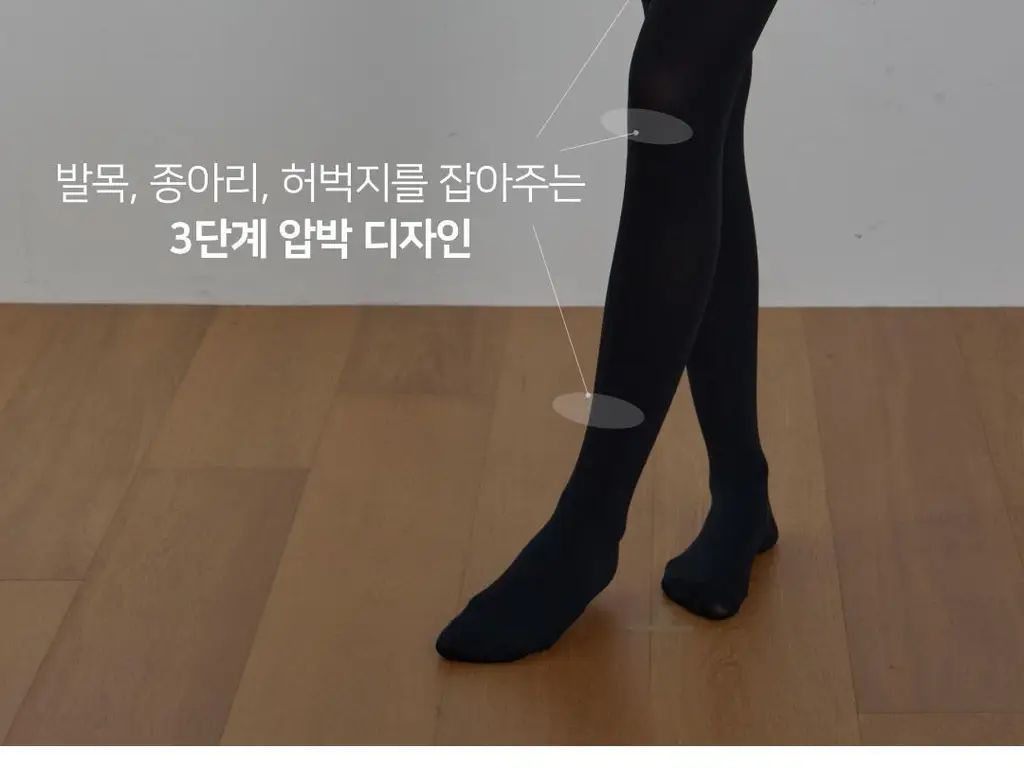 플라이코지 웜히트 시어버터 스타킹 상세페이지 14