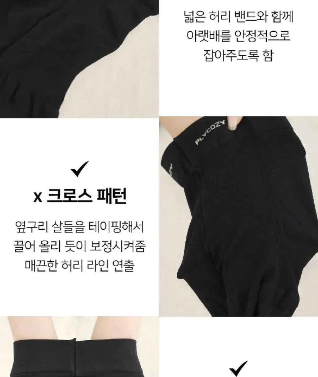 플라이코지 웜히트 시어버터 스타킹 상세페이지 32