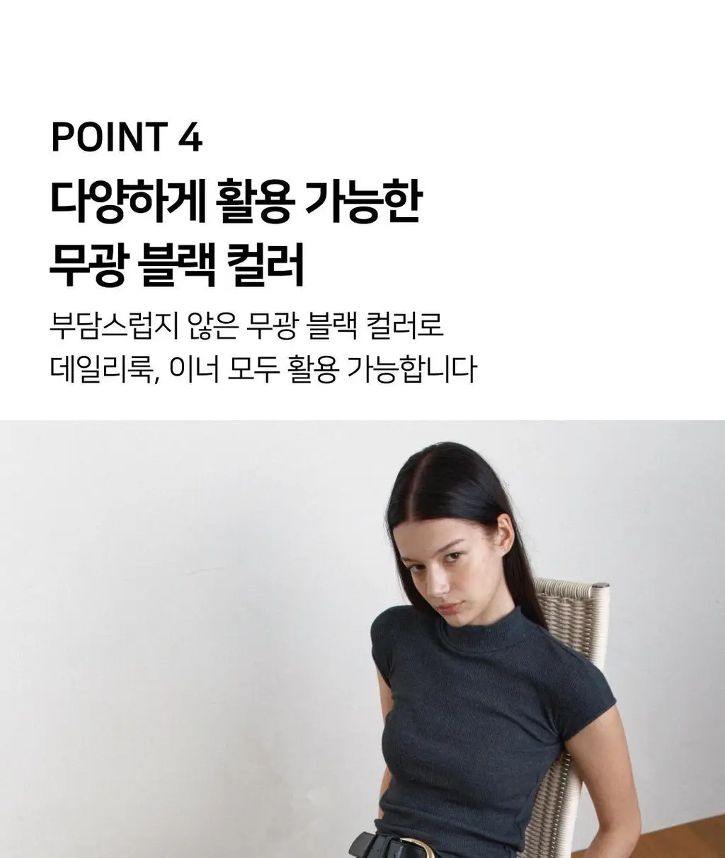 플라이코지 웜히트 시어버터 스타킹 상세페이지 34