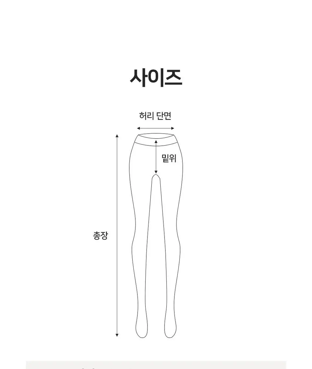 플라이코지 웜히트 시어버터 스타킹 상세페이지 37