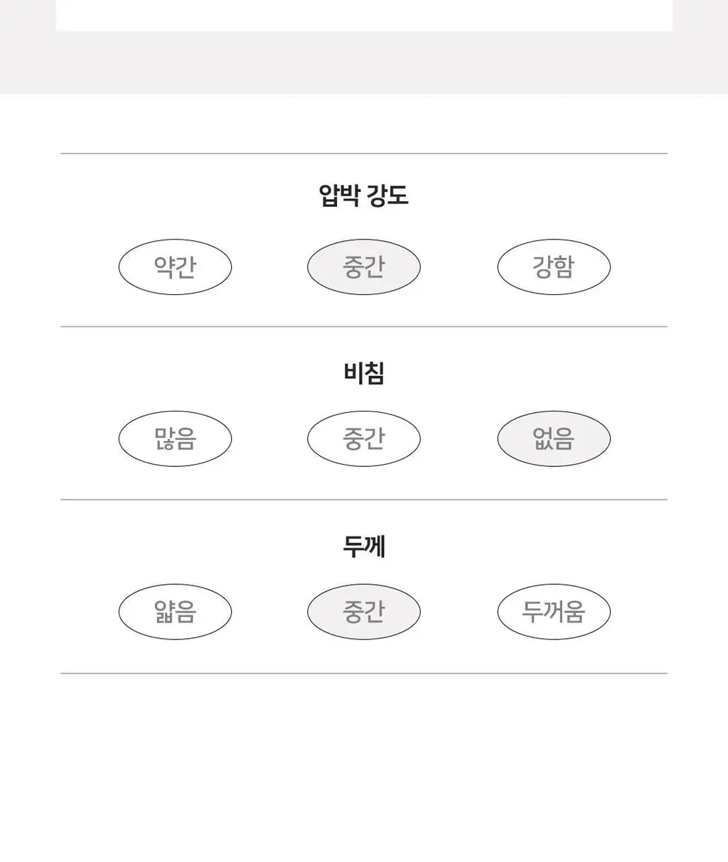 플라이코지 웜히트 시어버터 스타킹 상세페이지 41