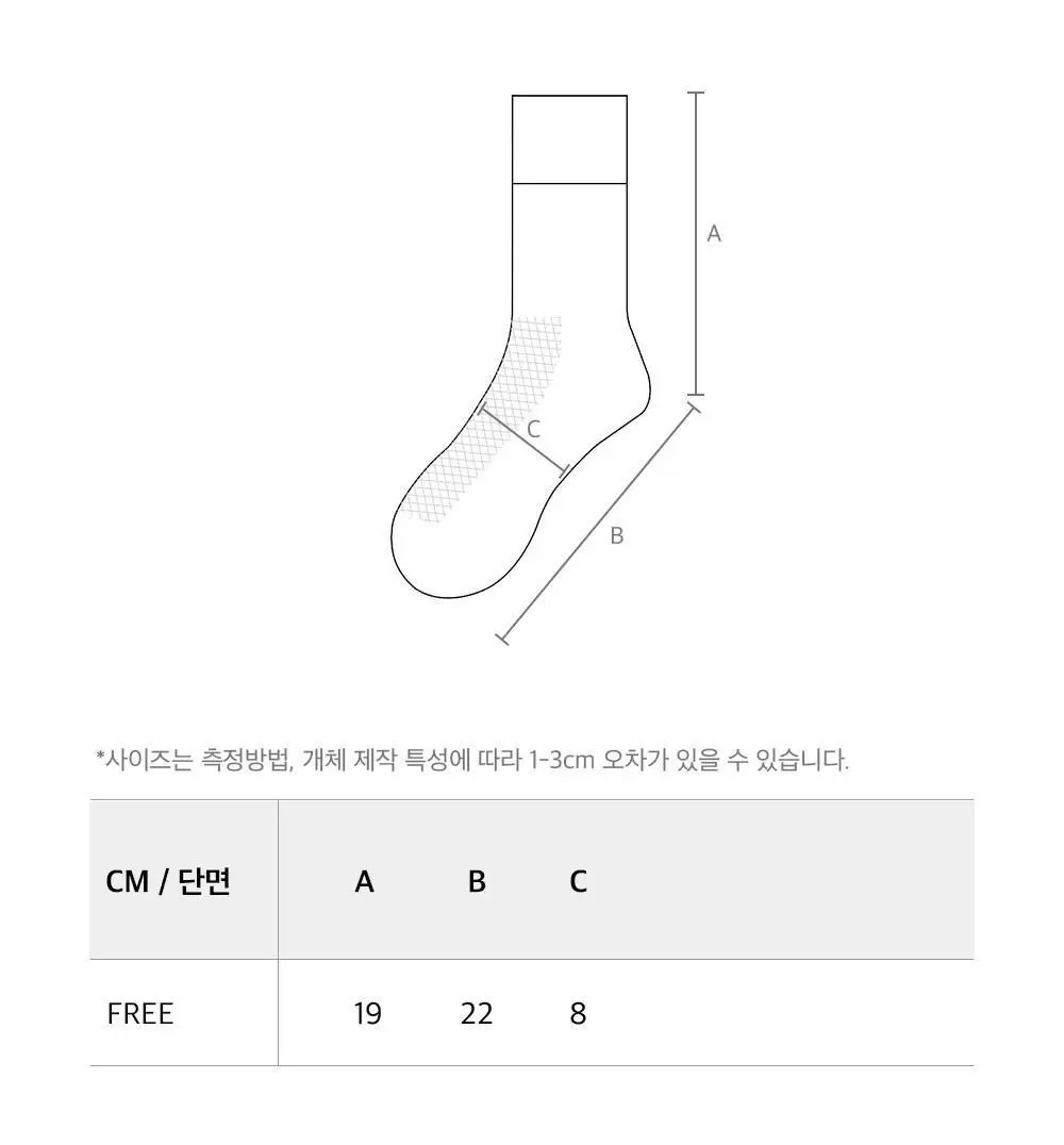 HDEX 메인 스몰 로고 삭스 (2colors) 상세페이지 9