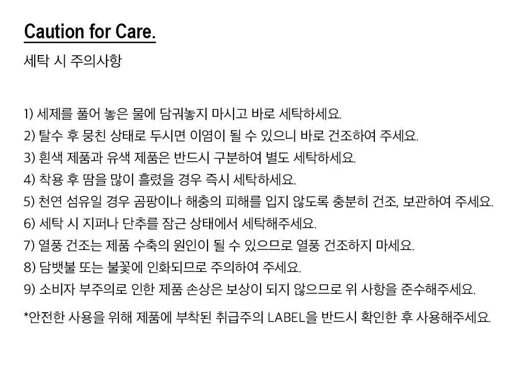 HDEX 메인 스몰 로고 삭스 (2colors) 상세페이지 10