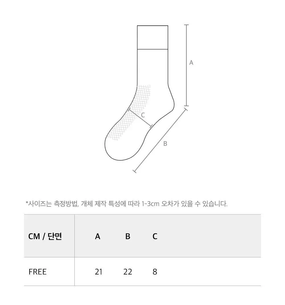 HDEX 메인로고 스트라이프 삭스 (3colors) 상세페이지 9