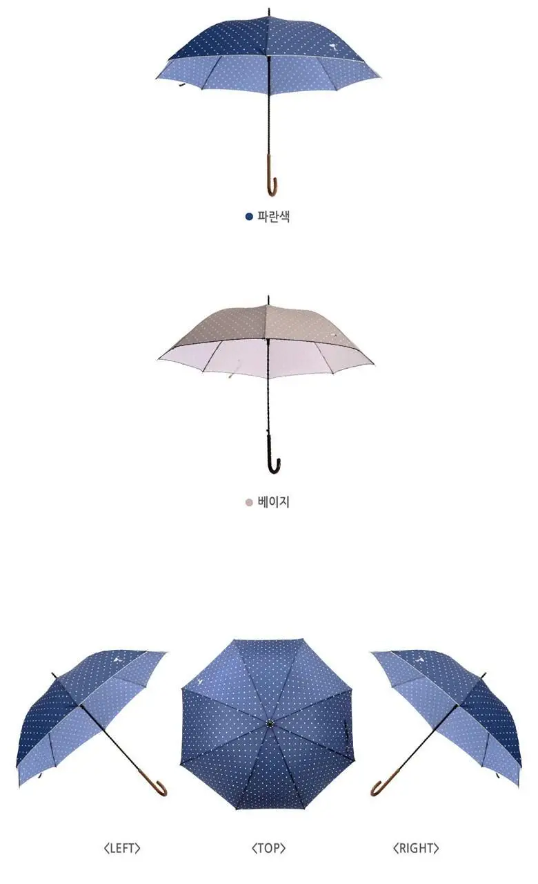 송월 스누피 장 도트 곡자 60 우산 2종 택1 상세페이지 7