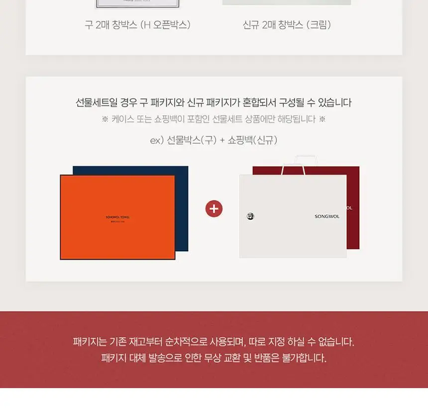 송월 우산 SW 3단 컬러 무지 우산 5color 상세페이지 2